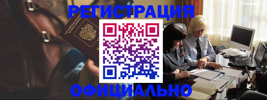 регистрация для школы в Нытве